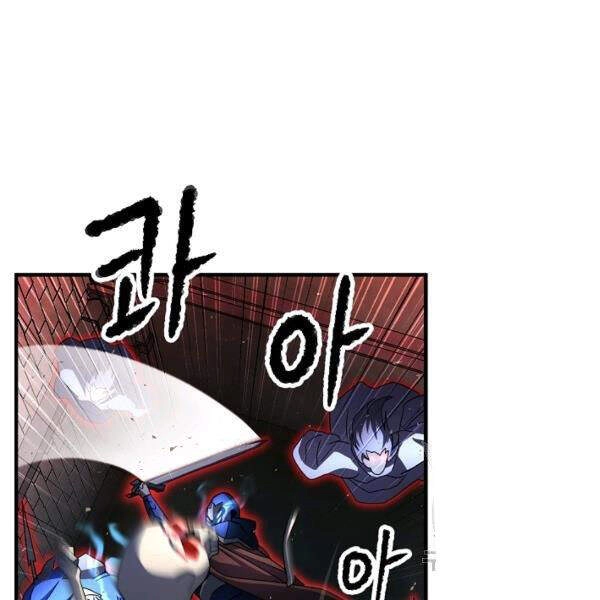 Thiên Ma Tiêu Diệt Lich King Của Murim Chapter 31 - 44