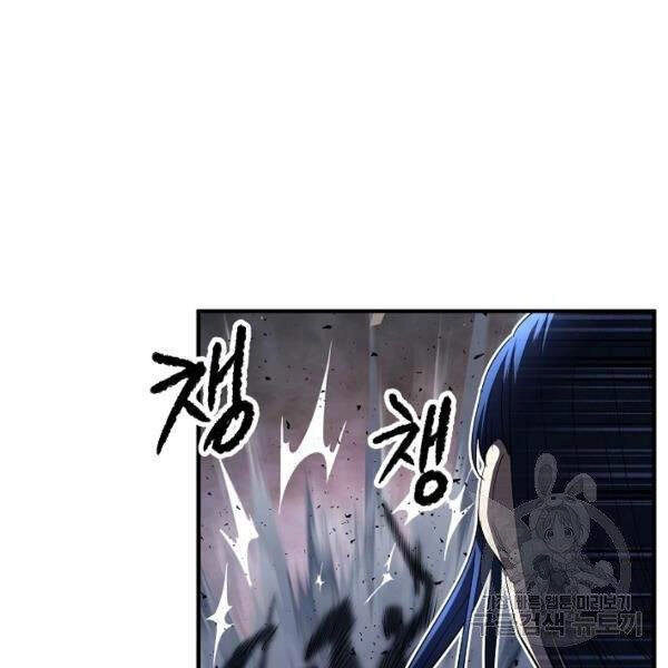 Thiên Ma Tiêu Diệt Lich King Của Murim Chapter 31 - 46