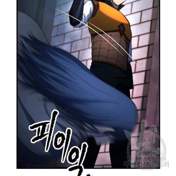 Thiên Ma Tiêu Diệt Lich King Của Murim Chapter 31 - 59