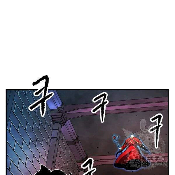 Thiên Ma Tiêu Diệt Lich King Của Murim Chapter 31 - 65