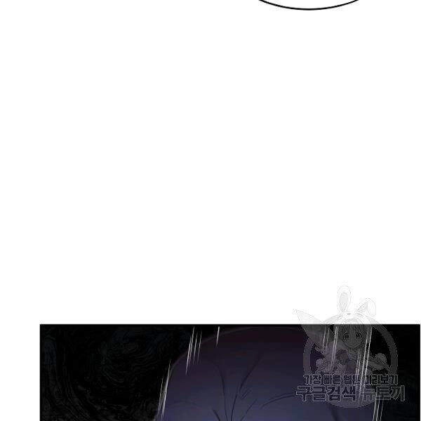 Thiên Ma Tiêu Diệt Lich King Của Murim Chapter 31 - 67