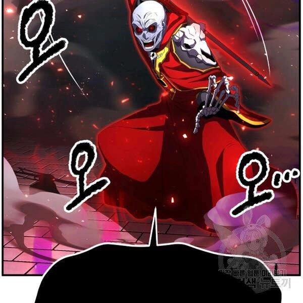 Thiên Ma Tiêu Diệt Lich King Của Murim Chapter 31 - 86