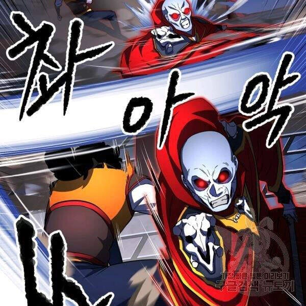 Thiên Ma Tiêu Diệt Lich King Của Murim Chapter 31 - 93