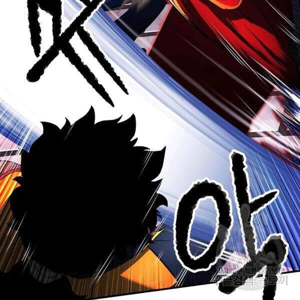 Thiên Ma Tiêu Diệt Lich King Của Murim Chapter 31 - 94