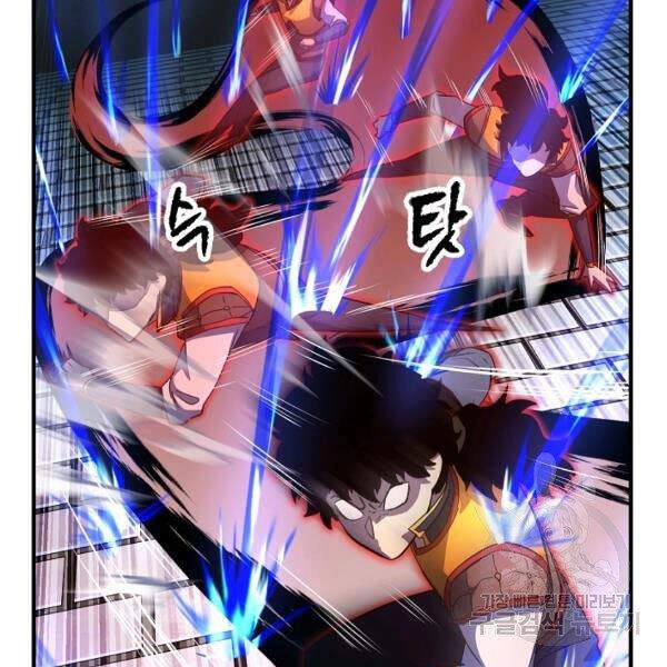 Thiên Ma Tiêu Diệt Lich King Của Murim Chapter 31 - 110