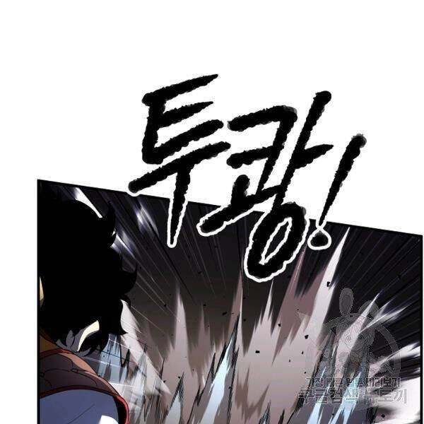 Thiên Ma Tiêu Diệt Lich King Của Murim Chapter 31 - 112