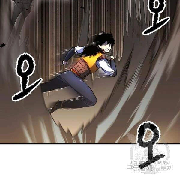 Thiên Ma Tiêu Diệt Lich King Của Murim Chapter 31 - 115