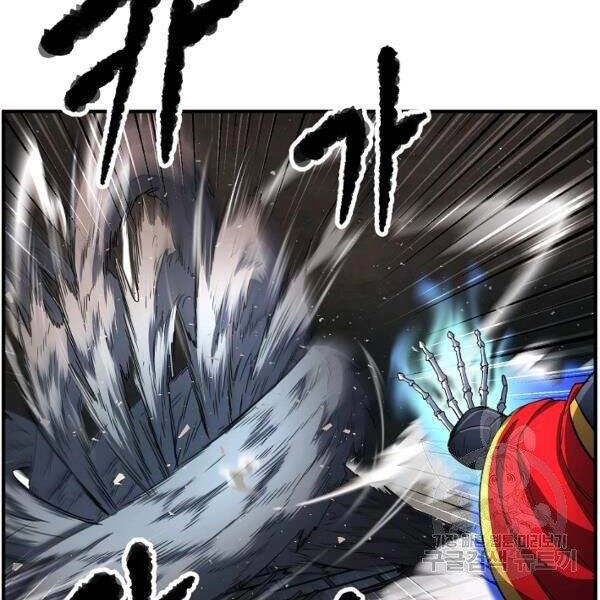 Thiên Ma Tiêu Diệt Lich King Của Murim Chapter 31 - 117