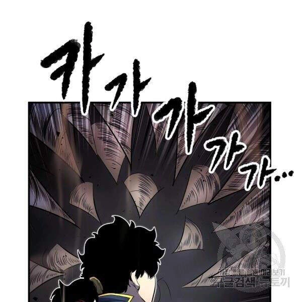 Thiên Ma Tiêu Diệt Lich King Của Murim Chapter 31 - 119