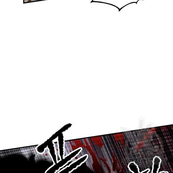 Thiên Ma Tiêu Diệt Lich King Của Murim Chapter 31 - 126