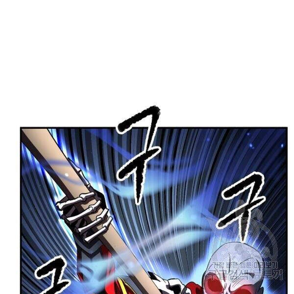 Thiên Ma Tiêu Diệt Lich King Của Murim Chapter 31 - 131