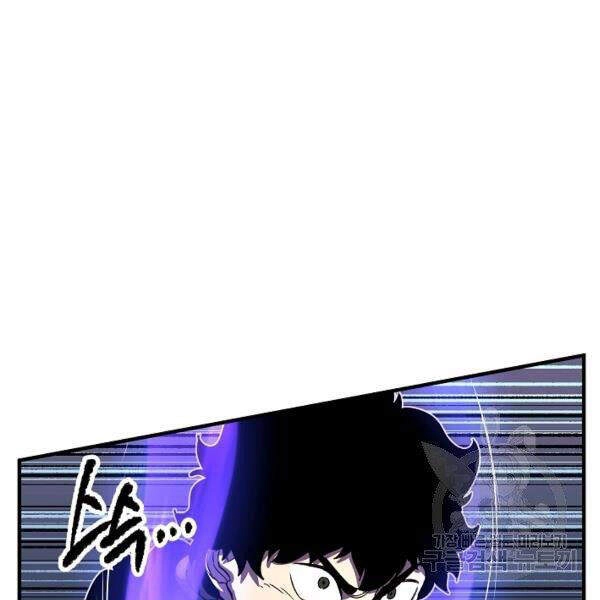 Thiên Ma Tiêu Diệt Lich King Của Murim Chapter 31 - 141