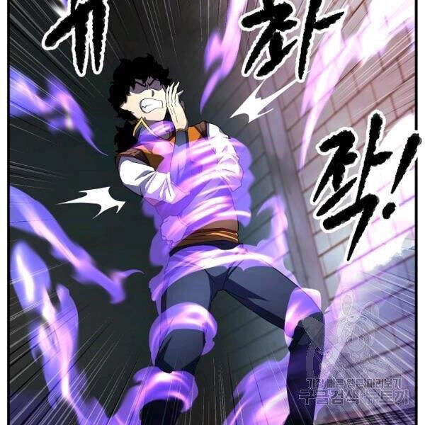 Thiên Ma Tiêu Diệt Lich King Của Murim Chapter 31 - 144