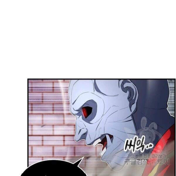 Thiên Ma Tiêu Diệt Lich King Của Murim Chapter 31 - 162