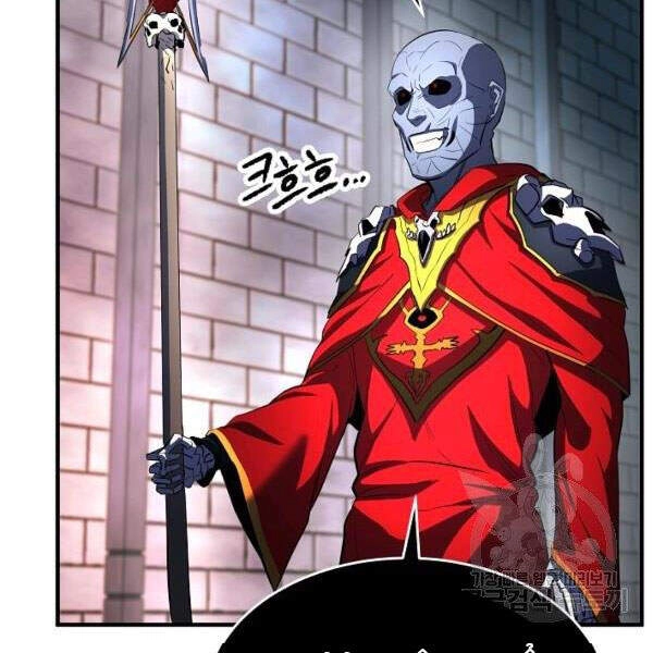 Thiên Ma Tiêu Diệt Lich King Của Murim Chapter 31 - 172