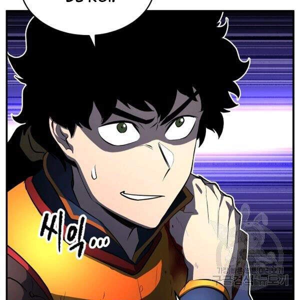 Thiên Ma Tiêu Diệt Lich King Của Murim Chapter 31 - 188