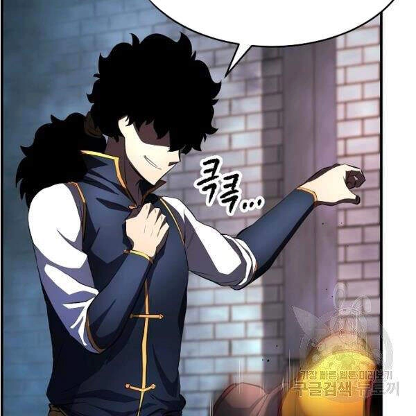 Thiên Ma Tiêu Diệt Lich King Của Murim Chapter 31 - 193