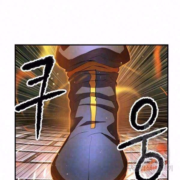 Thiên Ma Tiêu Diệt Lich King Của Murim Chapter 32 - 2