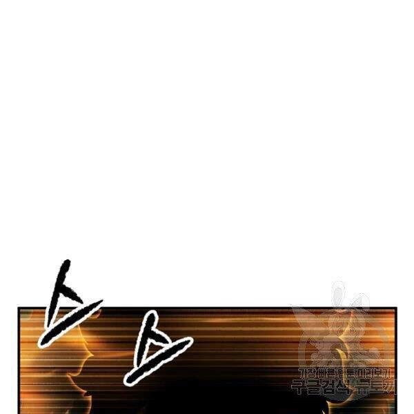 Thiên Ma Tiêu Diệt Lich King Của Murim Chapter 32 - 6