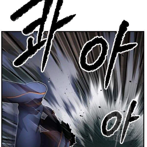 Thiên Ma Tiêu Diệt Lich King Của Murim Chapter 32 - 44