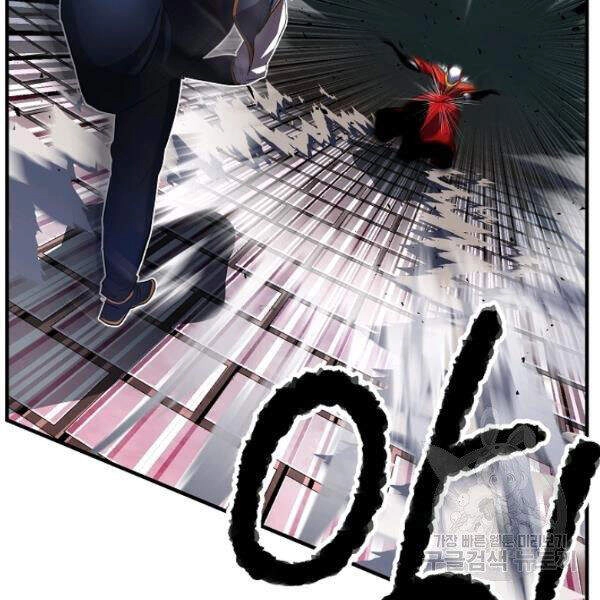 Thiên Ma Tiêu Diệt Lich King Của Murim Chapter 32 - 45