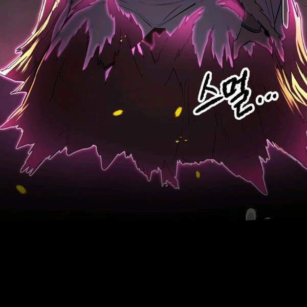 Thiên Ma Tiêu Diệt Lich King Của Murim Chapter 32 - 59