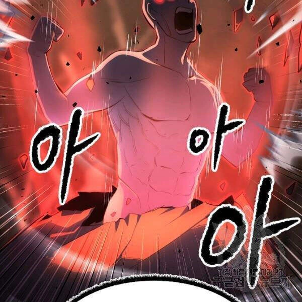 Thiên Ma Tiêu Diệt Lich King Của Murim Chapter 32 - 74