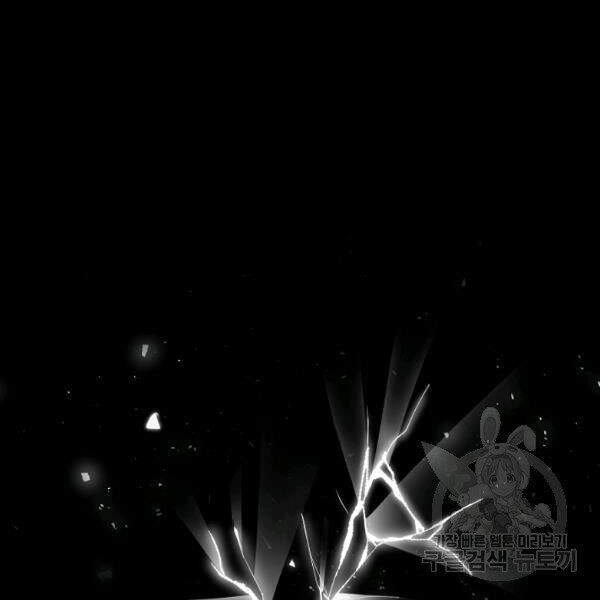 Thiên Ma Tiêu Diệt Lich King Của Murim Chapter 32 - 81