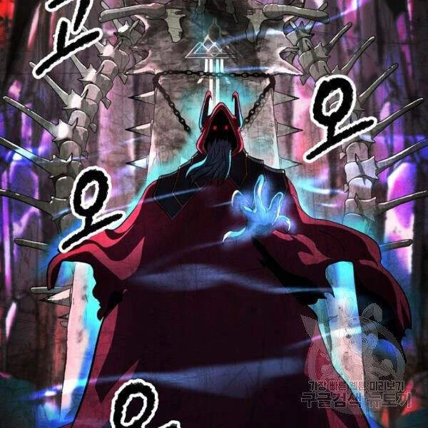 Thiên Ma Tiêu Diệt Lich King Của Murim Chapter 32 - 85