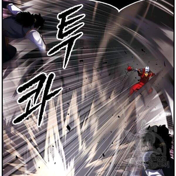 Thiên Ma Tiêu Diệt Lich King Của Murim Chapter 32 - 116