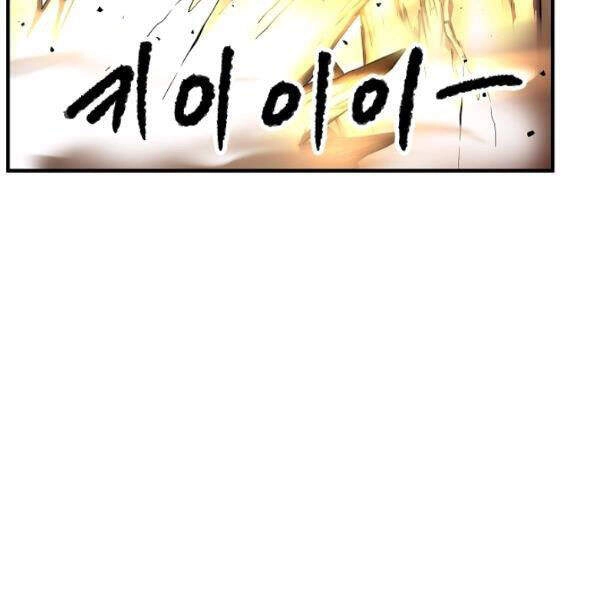 Thiên Ma Tiêu Diệt Lich King Của Murim Chapter 32 - 125