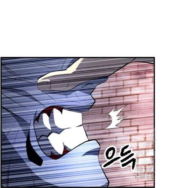 Thiên Ma Tiêu Diệt Lich King Của Murim Chapter 32 - 162