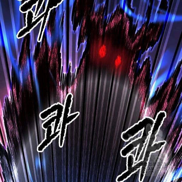 Thiên Ma Tiêu Diệt Lich King Của Murim Chapter 32 - 164