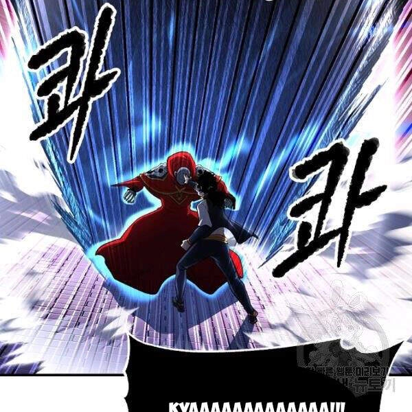 Thiên Ma Tiêu Diệt Lich King Của Murim Chapter 32 - 165