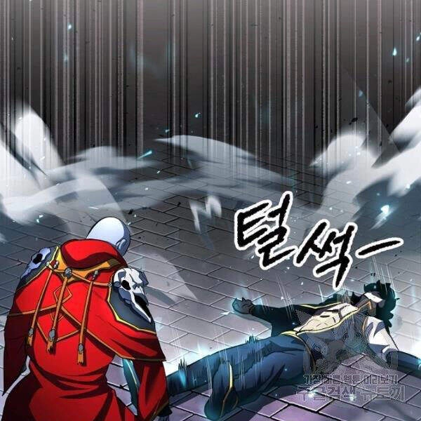 Thiên Ma Tiêu Diệt Lich King Của Murim Chapter 32.5 - 12