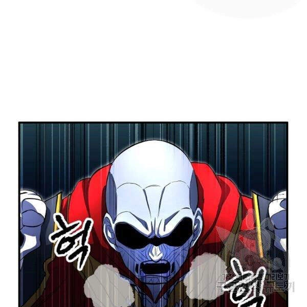 Thiên Ma Tiêu Diệt Lich King Của Murim Chapter 32.5 - 14