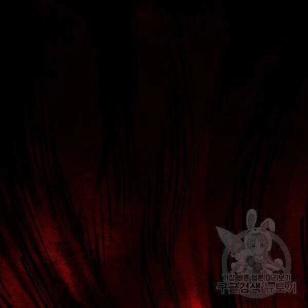 Thiên Ma Tiêu Diệt Lich King Của Murim Chapter 32.5 - 35