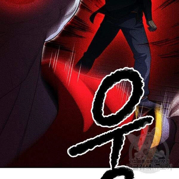 Thiên Ma Tiêu Diệt Lich King Của Murim Chapter 32.5 - 38