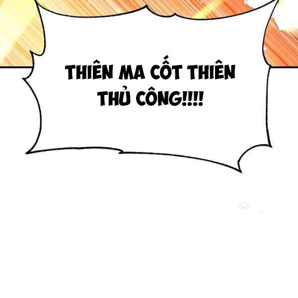 Thiên Ma Tiêu Diệt Lich King Của Murim Chapter 32.5 - 56