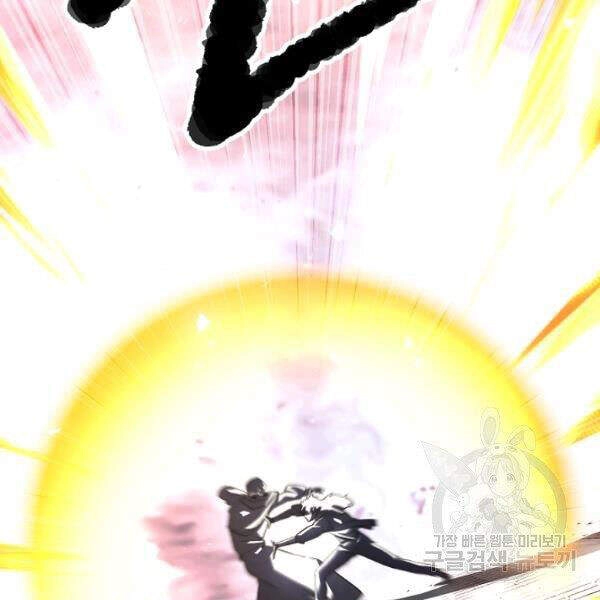 Thiên Ma Tiêu Diệt Lich King Của Murim Chapter 32.5 - 59