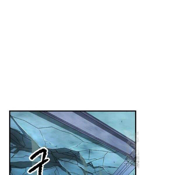 Thiên Ma Tiêu Diệt Lich King Của Murim Chapter 32.5 - 64