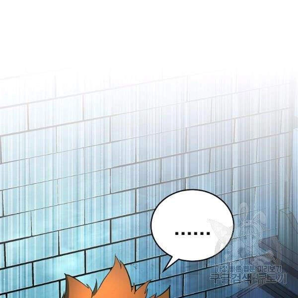 Thiên Ma Tiêu Diệt Lich King Của Murim Chapter 32.5 - 66