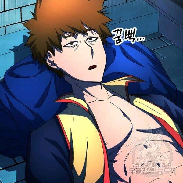 Thiên Ma Tiêu Diệt Lich King Của Murim Chapter 32.5 - 67