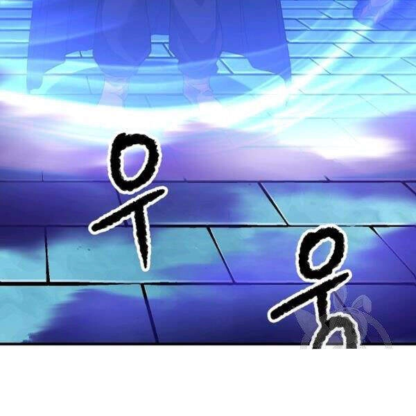 Thiên Ma Tiêu Diệt Lich King Của Murim Chapter 32.5 - 109