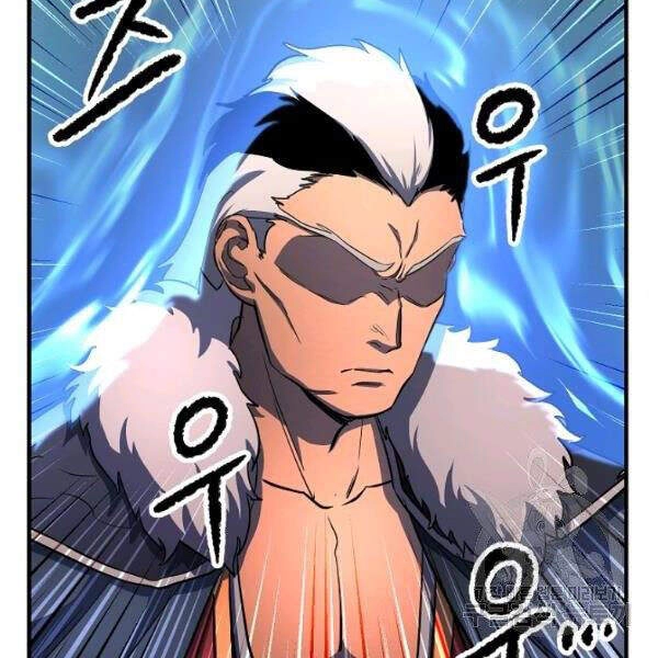 Thiên Ma Tiêu Diệt Lich King Của Murim Chapter 32.5 - 111