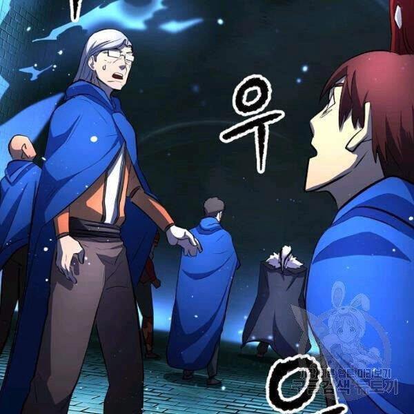 Thiên Ma Tiêu Diệt Lich King Của Murim Chapter 32.5 - 135