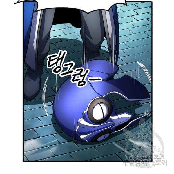 Thiên Ma Tiêu Diệt Lich King Của Murim Chapter 32.5 - 141