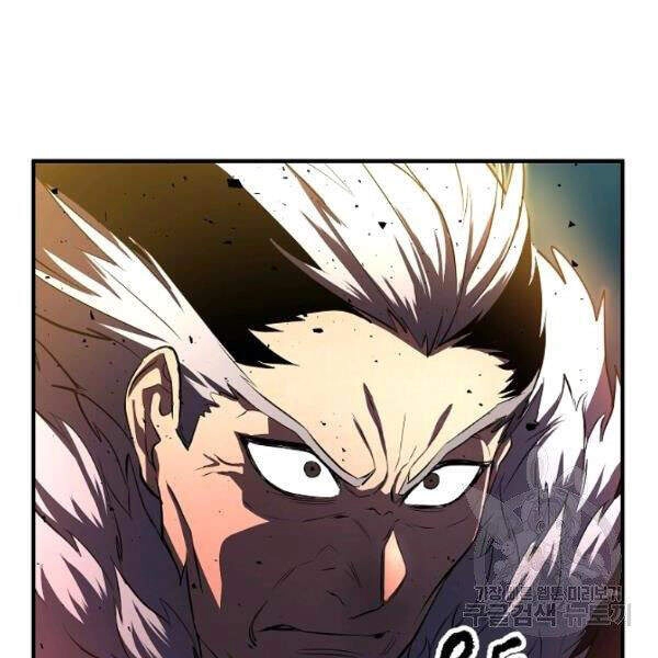 Thiên Ma Tiêu Diệt Lich King Của Murim Chapter 32.5 - 151