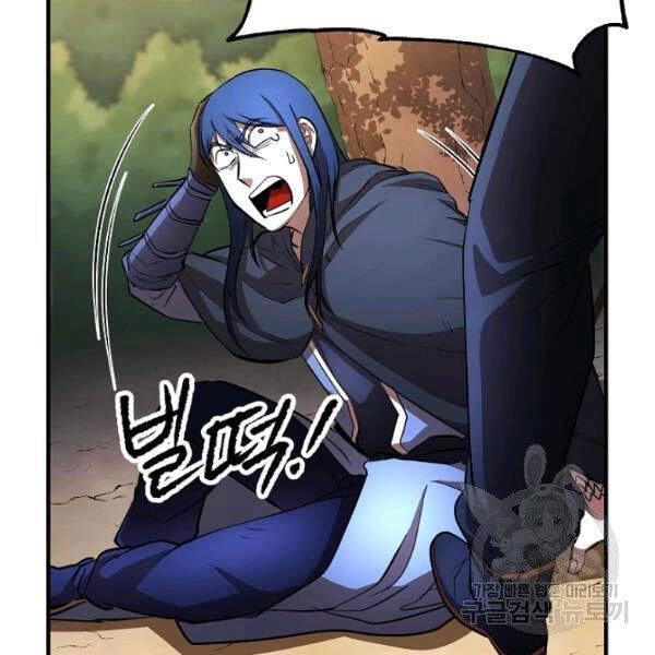 Thiên Ma Tiêu Diệt Lich King Của Murim Chapter 32.5 - 162