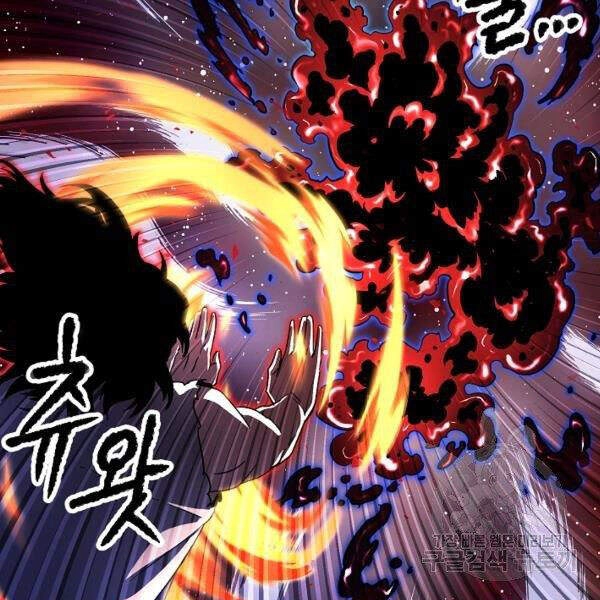 Thiên Ma Tiêu Diệt Lich King Của Murim Chapter 33 - 14